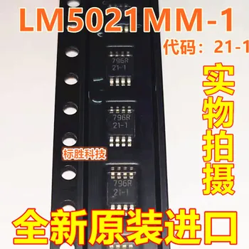 100% Новый и оригинальный LM5021MM-1 Маркировка LM5021MMX-1: 21-1 МСОП-8 ШИМ
