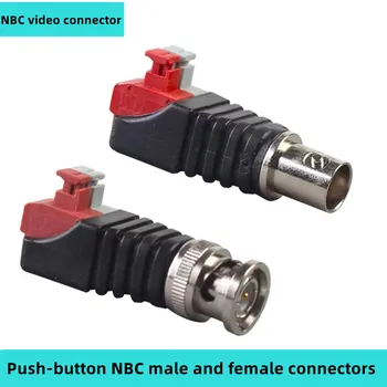 10ШТ Ключ без припоя нажимной провод видеоразъем Q9 подключен к сетевому кабелю BNC мужчина женщина соединение проводки видеосигнала