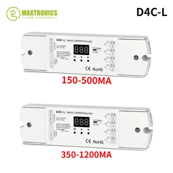 12-48VDC DMX512 RDM Декодер 150-500MA или 350-1200MA Светодиодный Контроллер D4C-L 4-Канальный ШИМ Постоянного Тока для RGB RGBW Светодиодный Светильник