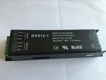 DV512-1; 1-канальный простой декодер постоянного напряжения dmx, вход DC12-24V; выход 10A * 1 канал
