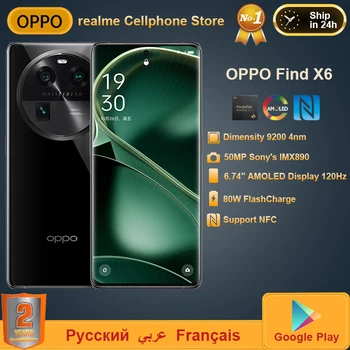 OPPO Find X6 5G Мобильный Телефон Dimensity 9200 6,74 