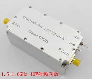 QBF1.5-1.6 Радиочастотный усилитель мощности G-10W Усилитель мощности GPS Beidou с радиатором