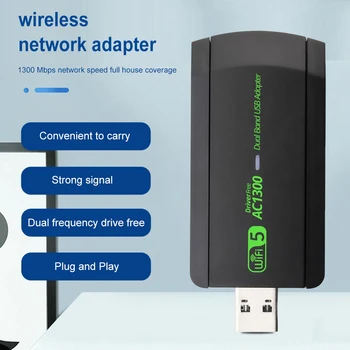 WiFi USB 3,0 Адаптер 1300 Мбит/с BT Двухдиапазонный 2,4 ГГц и 5 ГГц Wifi Usb Для Настольных ПК Ноутбук Сетевая Карта Беспроводной Приемник