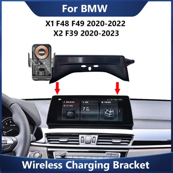 Автомобильный Кронштейн Для Мобильного Телефона BMW X1 X2 F48 F49 F39 Беспроводное Зарядное Устройство С 10,25 Дюймовым Экраном GPS Навигационный Держатель Аксессуары Для Интерьера