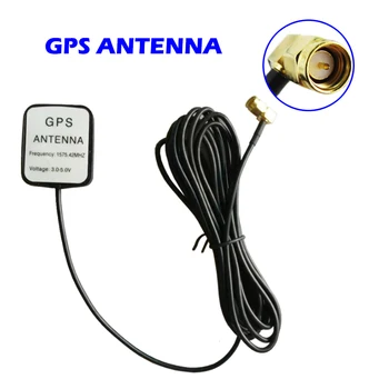 Водонепроницаемая Активная Антенна GPS с Коэффициентом усиления 28 дБ LNA, Малошумящий Усилитель, Штекер SMA-JW, Удлинитель Антенны на 3 метра, более сильный сигнал