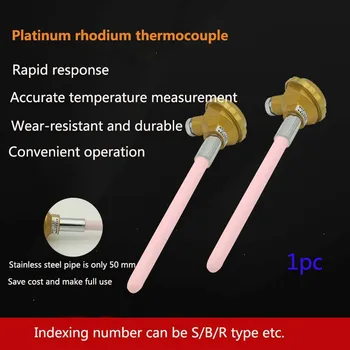датчик температуры 1шт для термоэлектрической химической промышленности уголь сталь экологическая платиново-родиевая термопара S-типа