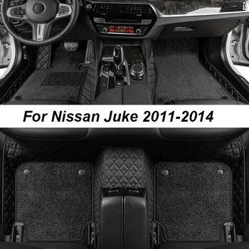 Изготовленные на заказ роскошные коврики для Nissan Juke 2011-2014 Без морщин Автомобильные коврики Аксессуары Запасные части для салона Полный комплект