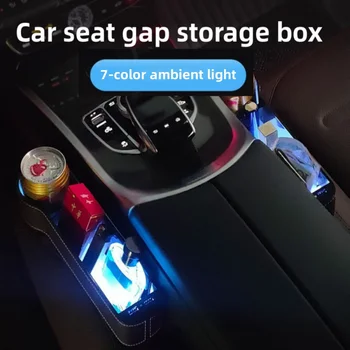 Красочная светодиодная подсветка, ящик для хранения в щелях автокресла, сумка для быстрой зарядки 2 USB, Наполнитель для зазоров в автокресле, держатель для телефонной карты, Органайзер