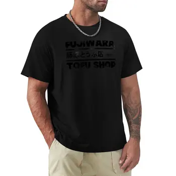 Начальная футболка D - Fujiwara Tofu Shop Tee (черная), футболка нового выпуска, эстетическая одежда, эстетическая одежда, мужские футболки с аниме