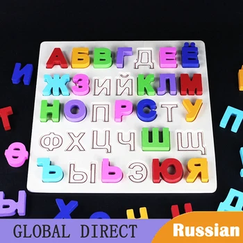 Обучающие Русский Язык для детей Большие Игрушки-пазлы Алфавиты Пазл Деревянная доска для ранних цветных букв Монтессори для детей