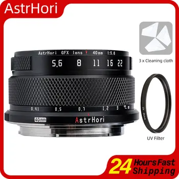 Объектив AstrHori 40mm F5.6 с ручной фокусировкой для камеры Fujifilm GFX Mount Fuji Lente среднего формата GFX100 50R 50S 50SII