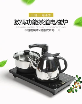 Устройство автоматической перекачки воды XIAO DE XD-KS301 для электрической плиты чайник изоляция чайник из нержавеющей стали