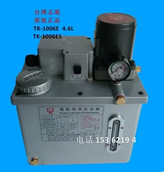 Электрический Насос для подачи смазочного масла TSWU TK-1006E